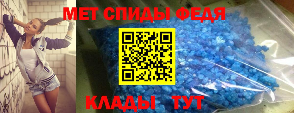 ссылка на мегу ONION  АМФ Premium  Вход с VPN  Отрадный  АМФЕТАМИН 