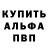 КЕТАМИН VHQ Sergei Pushkin