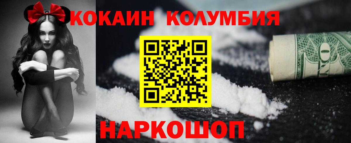 Cocaine 98% Отрадный