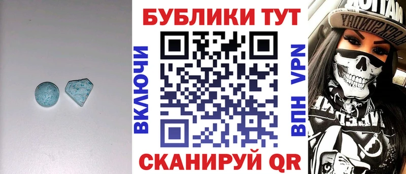 Экстази DUBAI  Отрадный 