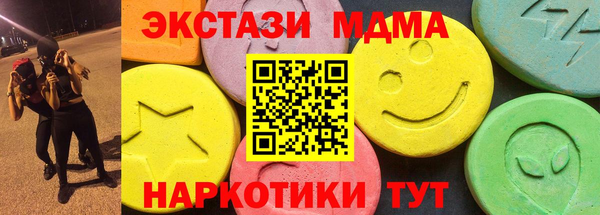 Отрадный  Экстази Punisher  Ecstasy  Вход с VPN 