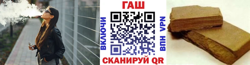 где купить   ссылка на мегу вход  ГАШ гашик  Отрадный 