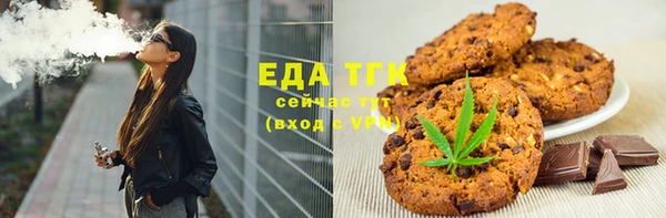 мефедрон VHQ Абинск