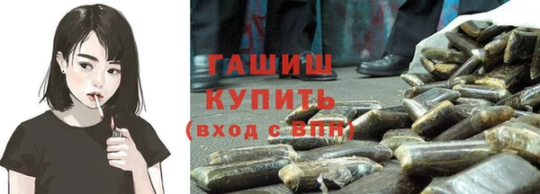 метадон Абдулино
