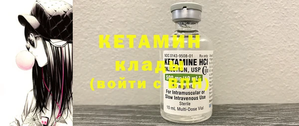 метадон Абдулино