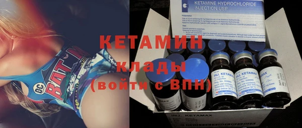 мефедрон VHQ Абинск