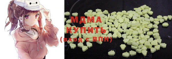 мефедрон VHQ Абинск