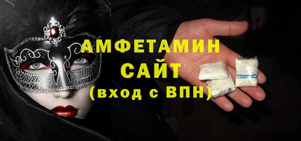 мефедрон VHQ Абинск