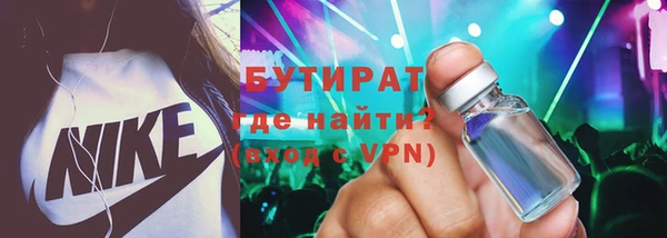 метадон Абдулино