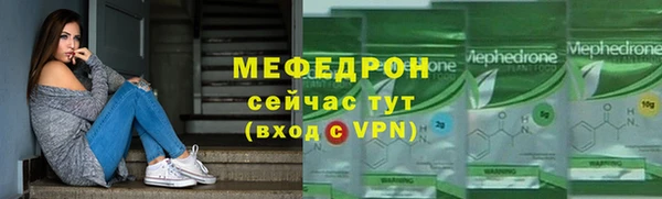 тгк Абаза