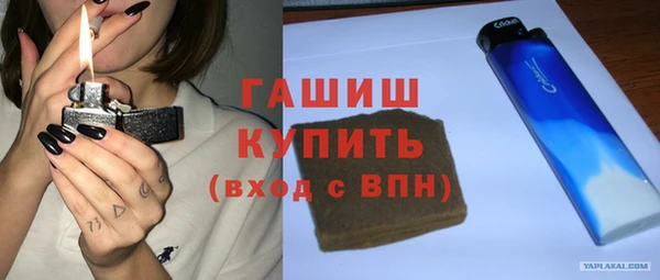 тгк Абаза