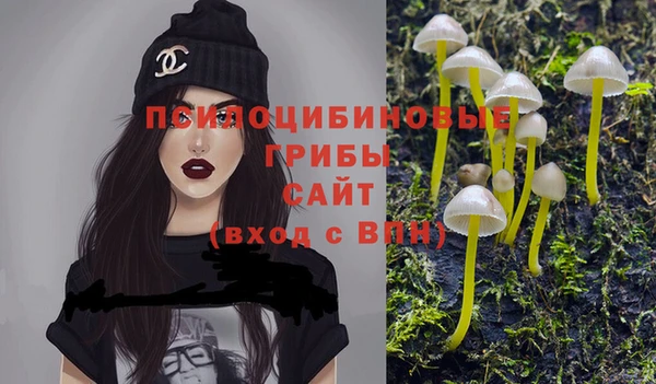 мефедрон VHQ Абинск