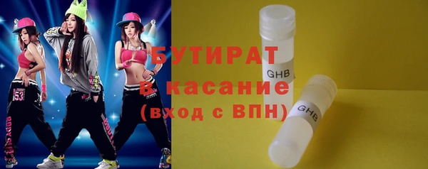 тгк Абаза