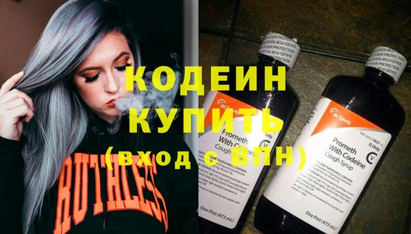 метадон Абдулино