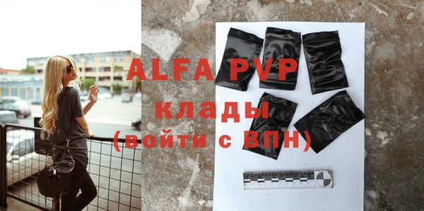 Альфа ПВП Семилуки