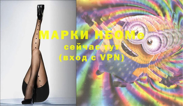 мефедрон VHQ Абинск