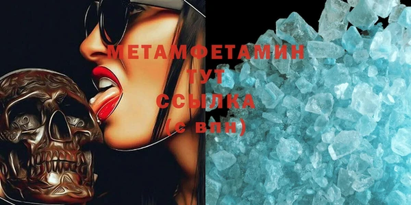 мефедрон VHQ Абинск
