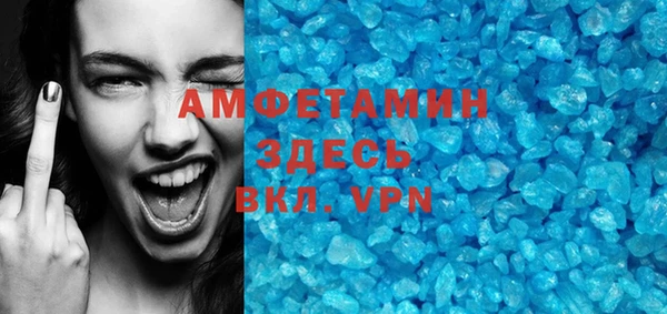 мефедрон VHQ Абинск