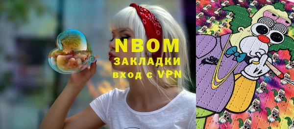 мефедрон VHQ Абинск