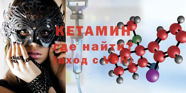альфа пвп VHQ Семёнов