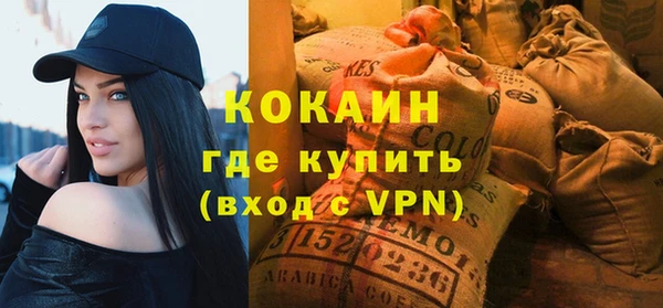альфа пвп VHQ Семёнов