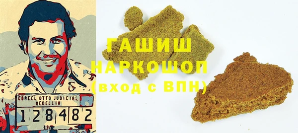 метадон Абдулино