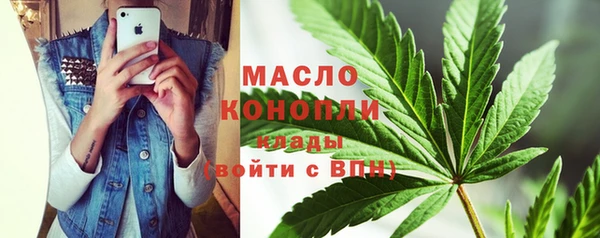 мефедрон VHQ Абинск