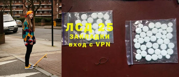 тгк Абаза