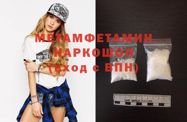 тгк Абаза