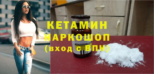 метадон Абдулино