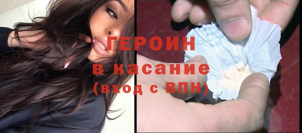 мефедрон VHQ Абинск