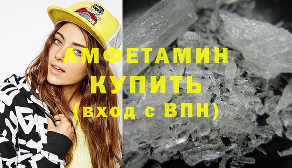 мефедрон VHQ Абинск