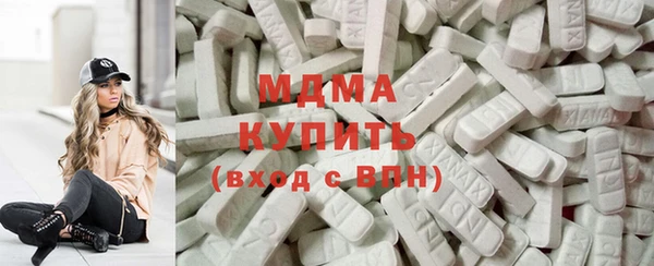 метадон Абдулино
