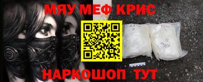 альфа пвп Чебаркуль