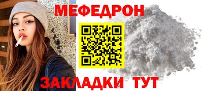 спайс Усть-Илимск