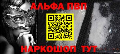 винт Чебоксары
