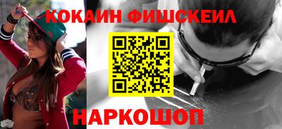 альфа пвп Чебаркуль
