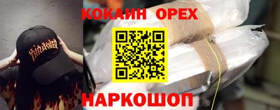 альфа пвп Чебаркуль