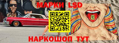 прущие крисы Уссурийск