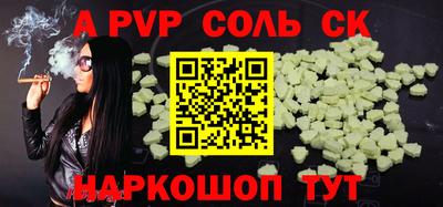 винт Чебоксары