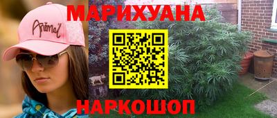 ГАЛЛЮЦИНОГЕННЫЕ ГРИБЫ Усть-Джегута