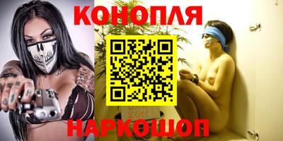 спайс Усть-Илимск