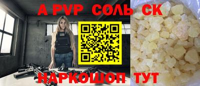 ГАЛЛЮЦИНОГЕННЫЕ ГРИБЫ Усть-Джегута