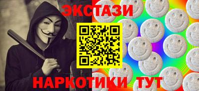 альфа пвп Чебаркуль