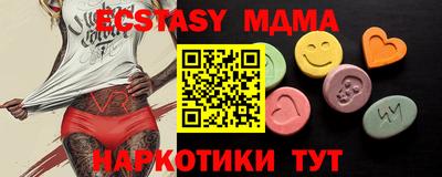 прущие крисы Уссурийск