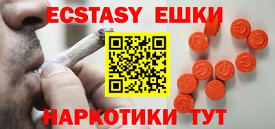 винт Чебоксары