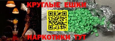 ALPHA-PVP Чапаевск