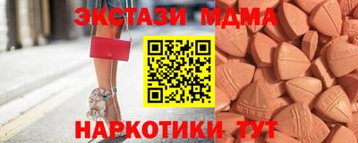 альфа пвп Чебаркуль