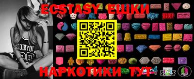 ALPHA-PVP Чапаевск