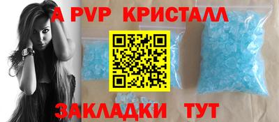 винт Чебоксары